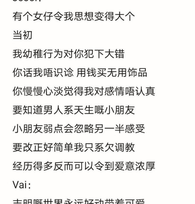 志明与春娇粤语台词全解析:经典对白背后的港式情感密码 志明与春娇粤语台词全解析:经典对白背后的港式情感密码