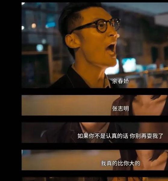 志明与春娇粤语台词全解析:经典对白背后的港式情感密码 志明与春娇粤语台词全解析:经典对白背后的港式情感密码
