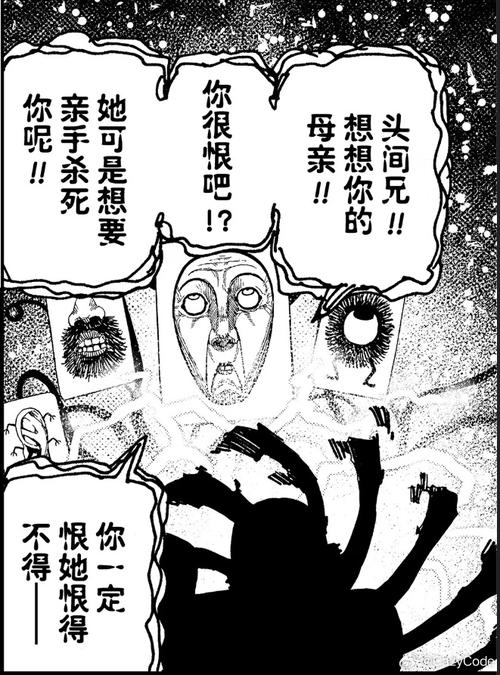 都市传说中六男一女真实案件解析:恶魔的玩物原型与人性警示录 都市传说中六男一女真实案件解析:恶魔的玩物原型与人性警示录