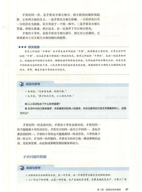 顾微微傅寒铮情感故事解析:从矛盾到和解的相处模式深度分析 顾微微傅寒铮情感故事解析:从矛盾到和解的相处模式深度分析