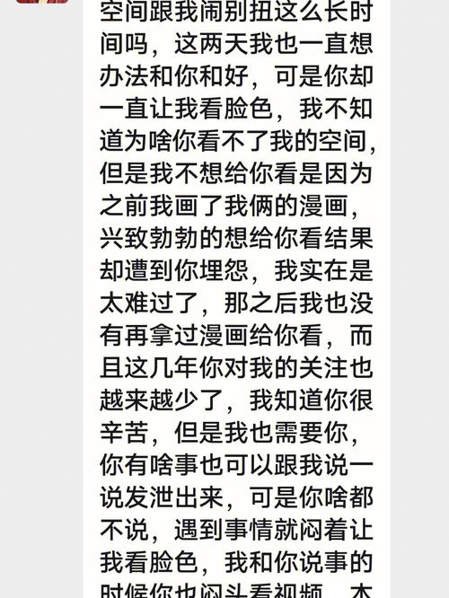 顾微微傅寒铮情感故事解析:从矛盾到和解的相处模式深度分析 顾微微傅寒铮情感故事解析:从矛盾到和解的相处模式深度分析