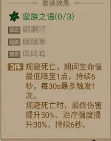 英雄没有闪暗能装备套装全解析:六种流派搭配技巧与实战效果实测 英雄没有闪暗能装备套装全解析:六种流派搭配技巧与实战效果实测