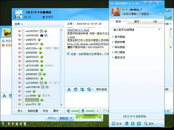 yy大杂烩:2025年最全语音社交玩法攻略与资源整合指南 yy大杂烩:2025年最全语音社交玩法攻略与资源整合指南