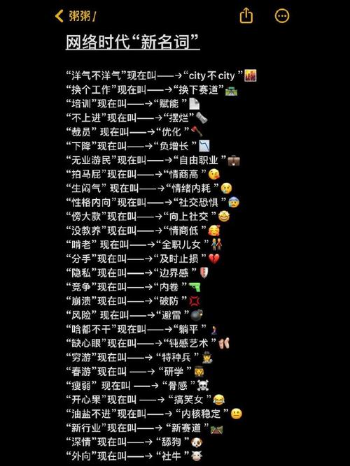混蛋神风流背后的文化现象:网络热词解析与流行密码揭秘 混蛋神风流背后的文化现象:网络热词解析与流行密码揭秘