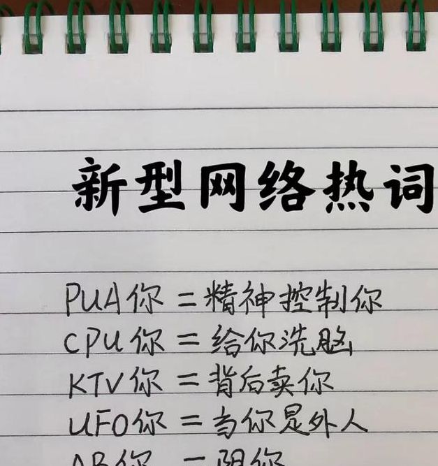 混蛋神风流背后的文化现象:网络热词解析与流行密码揭秘 混蛋神风流背后的文化现象:网络热词解析与流行密码揭秘