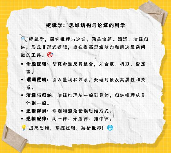 天衣无缝之极限:探秘工艺创新与精密制造技术突破的核心逻辑 天衣无缝之极限:探秘工艺创新与精密制造技术突破的核心逻辑