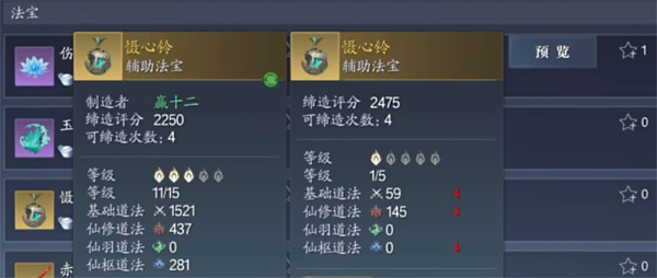 诛仙2洗戒指任务全流程解析：零基础到高星属性的进阶技巧