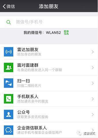 企业微信与个人微信消息同步的完整解决方案：从技术原理到操作实践
