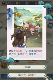 河图寻仙记：五大核心技巧精准判断物品稀有度，快速提升战力必备指南
