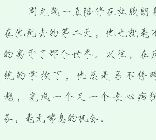 快穿文女主如何避免剧情拖沓?女主快穿就被肉到尾攻略指南与剧情分析 快穿文女主如何避免剧情拖沓?女主快穿就被肉到尾攻略指南与剧情分析