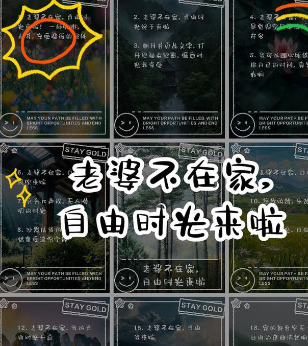 老婆不在家时的独处时光：10款适合单人畅玩的长线游戏推荐