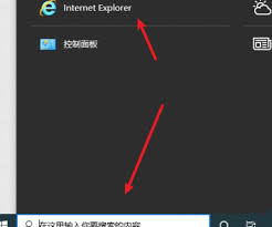 Edge浏览器Internet选项全指南：快速定位与设置技巧