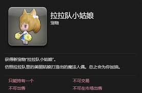 最终幻想14:水晶世界拉拉队小姑娘获取攻略,快速积累狼印战绩技巧 最终幻想14:水晶世界拉拉队小姑娘获取攻略,快速积累狼印战绩技巧