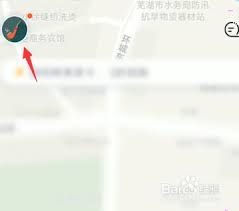 嘀嗒出行电子发票开具全流程解析:3分钟掌握申请技巧 嘀嗒出行电子发票开具全流程解析:3分钟掌握申请技巧