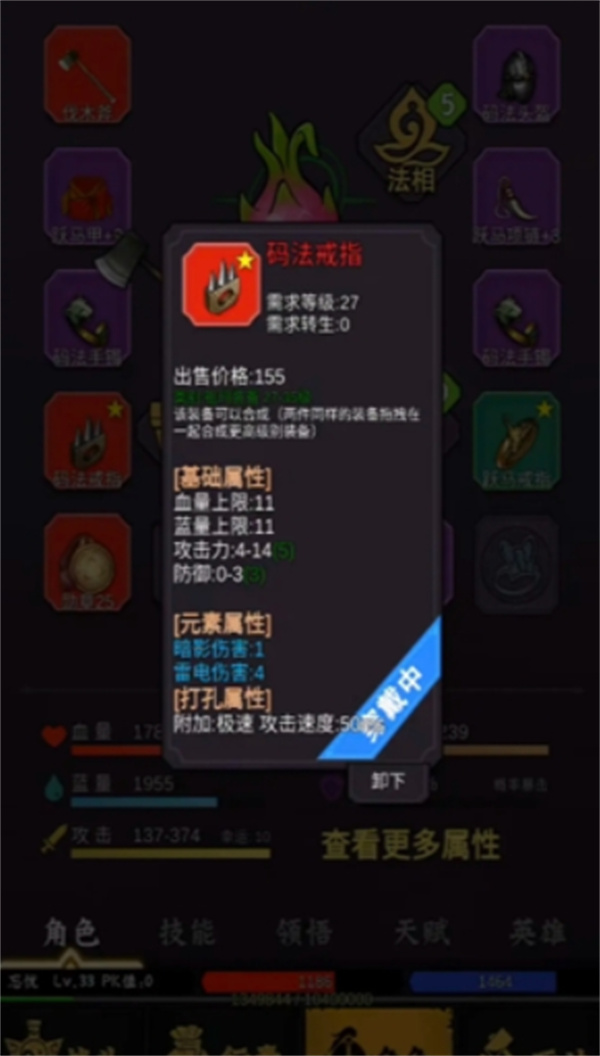 水果传奇世界新手必看：从零开始的全面攻略（附高效升级技巧）