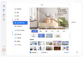 腾讯会议背景墙设置全攻略：手机电脑双端详细教程与实用技巧