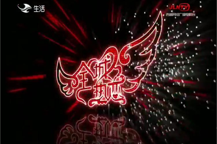 全城热恋粤语高清在线观看:经典名场面解析与追剧指南 全城热恋粤语高清在线观看:经典名场面解析与追剧指南