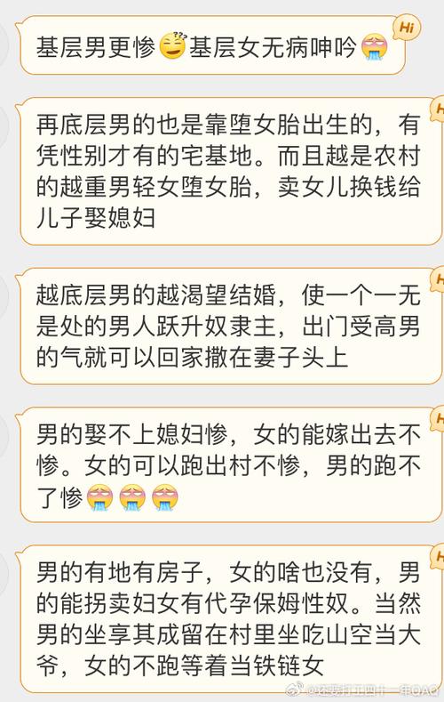 红顶记剧情深度解析:揭秘清代官场生存法则与人性纠葛 红顶记剧情深度解析:揭秘清代官场生存法则与人性纠葛