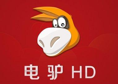 电驴同志基地资源分享与安全使用全攻略 - 电驴下载、资源搜索及安全指南 电驴同志基地资源分享与安全使用全攻略 - 电驴下载、资源搜索及安全指南