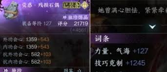 逆水寒手游2.3.1版本素问内功配搭全攻略：治疗辅助双核心实战技巧解析