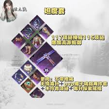 逆水寒手游2.3.1版本素问内功配搭全攻略：治疗辅助双核心实战技巧解析