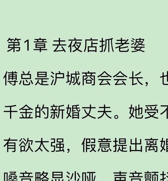 男主痞痞坏坏的甜宠文推荐:高甜互动言情书单合集 男主痞痞坏坏的甜宠文推荐:高甜互动言情书单合集