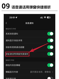 iPhone_CallKit功能深度解析：从激活技巧到应用场景全攻略