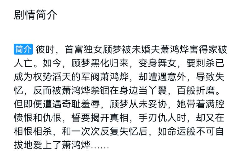 搜酷影视高清资源免费观看指南:热门剧集、使用技巧与常见问题全解析 搜酷影视高清资源免费观看指南:热门剧集、使用技巧与常见问题全解析