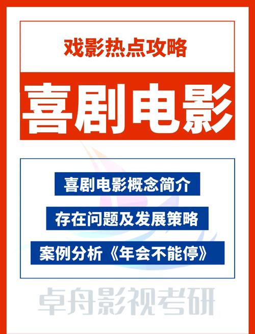 搜酷影视高清资源免费观看指南:热门剧集、使用技巧与常见问题全解析 搜酷影视高清资源免费观看指南:热门剧集、使用技巧与常见问题全解析
