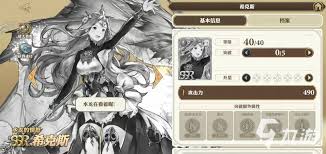 剑与骑士团费利克斯技能深度解析：实战技巧与团队协作策略