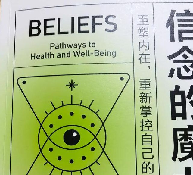 意念征服:潜意识训练的5大高效方法助力自我突破与目标实现 意念征服:潜意识训练的5大高效方法助力自我突破与目标实现