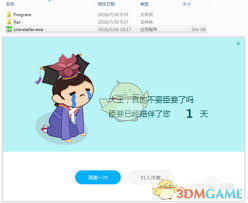 迅雷游戏盒子彻底卸载方法指南：五大步骤解决软件残留问题