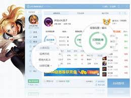 迅雷游戏盒子彻底卸载方法指南：五大步骤解决软件残留问题
