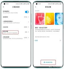 小艾音响AirPlay功能全解析：三步实现苹果设备无线投屏与家庭影音互联
