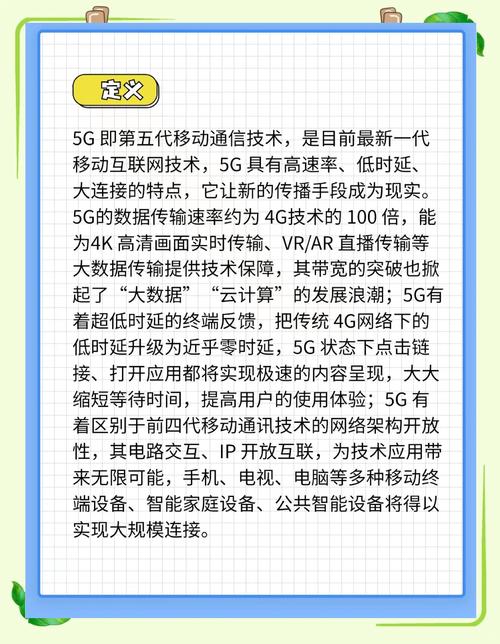 樱花通讯:揭秘品牌故事与5G技术如何颠覆通信行业 樱花通讯:揭秘品牌故事与5G技术如何颠覆通信行业