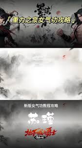 DNF女气功115级技能加点全解析：高爆发连招配置与团本输出技巧