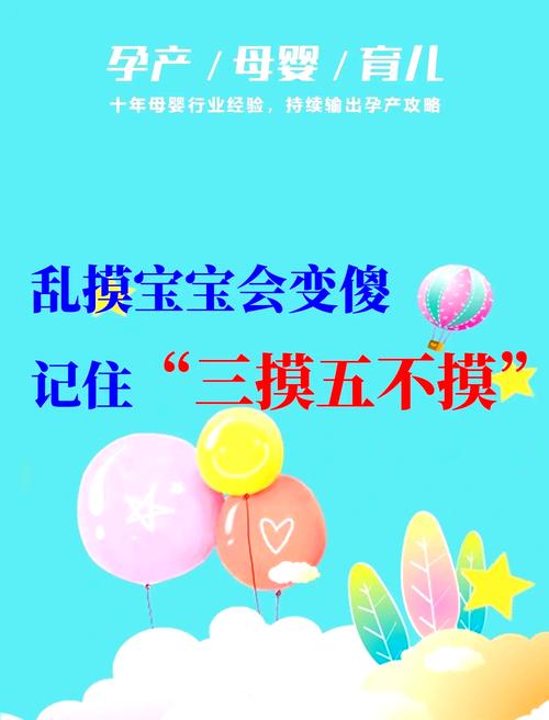 大姐姐你摸摸看:亲子互动中的正确触摸方式与儿童健康自检指南 大姐姐你摸摸看:亲子互动中的正确触摸方式与儿童健康自检指南