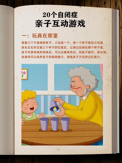 大姐姐你摸摸看:亲子互动中的正确触摸方式与儿童健康自检指南 大姐姐你摸摸看:亲子互动中的正确触摸方式与儿童健康自检指南