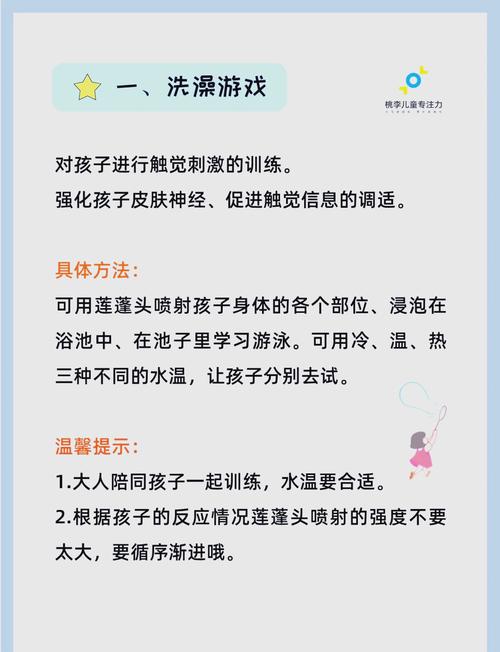 大姐姐你摸摸看:亲子互动中的正确触摸方式与儿童健康自检指南 大姐姐你摸摸看:亲子互动中的正确触摸方式与儿童健康自检指南