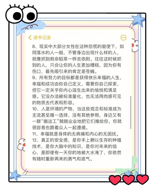 梅茹回忆录书评:女性视角下的家族秘辛与文学价值探析 梅茹回忆录书评:女性视角下的家族秘辛与文学价值探析