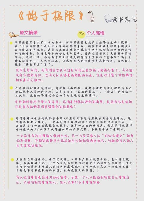 梅茹回忆录书评:女性视角下的家族秘辛与文学价值探析 梅茹回忆录书评:女性视角下的家族秘辛与文学价值探析