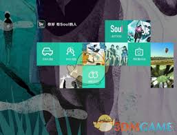 新手必看！Soul语音动态录制全流程详解及实用互动技巧分享