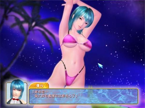 性感沙滩3补丁安装教程:兼容性问题解决与MOD优化指南 性感沙滩3补丁安装教程:兼容性问题解决与MOD优化指南