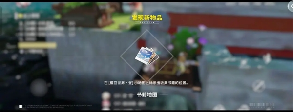 开放世界游戏磁带地图获取攻略：异变空间隐藏宝箱位置解析与全收集技巧