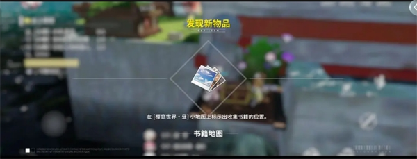 开放世界游戏磁带地图获取攻略：异变空间隐藏宝箱位置解析与全收集技巧