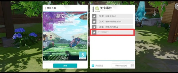 开放世界游戏磁带地图获取攻略：异变空间隐藏宝箱位置解析与全收集技巧