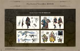 怪物猎人：荒野预售特典全方位解析：新手必看的隐藏优势与实战技巧