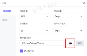 360录屏自定义区域录制全解析：3分钟掌握精准画面捕捉技巧