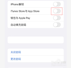 iPhone用户必看:苹果商店人脸识别登录全攻略与安全使用指南 iPhone用户必看:苹果商店人脸识别登录全攻略与安全使用指南