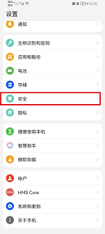 荣耀账号与设备密码修改全攻略：隐私保护与安全设置详解